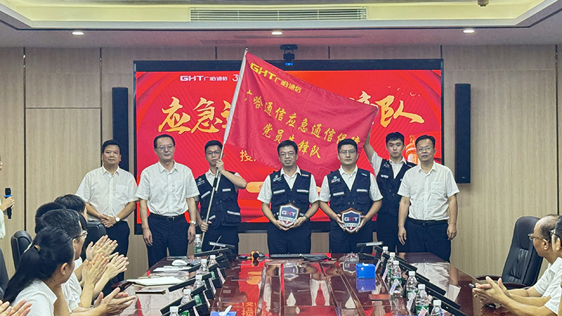 1758000901105367.jpg 授牌授旗儀式.jpg