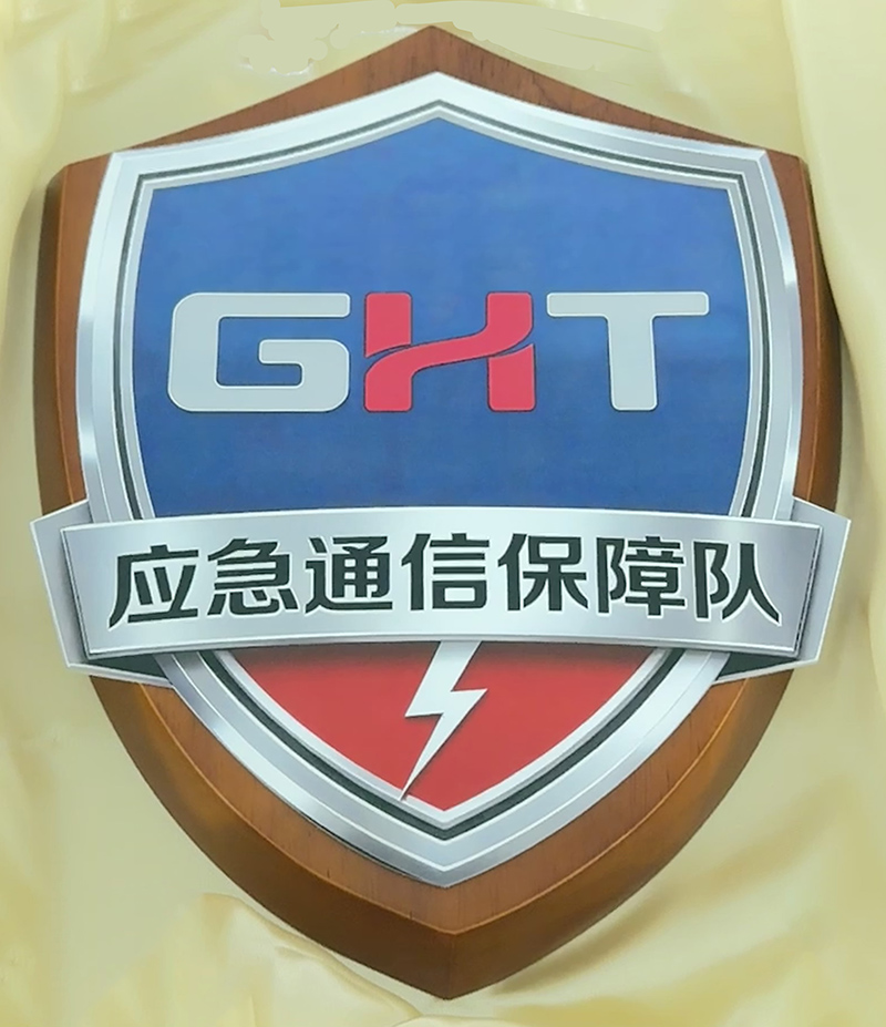 1758000909797292.jpg 牌匾.jpg